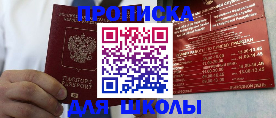 временная регистрация 2025 в Казани