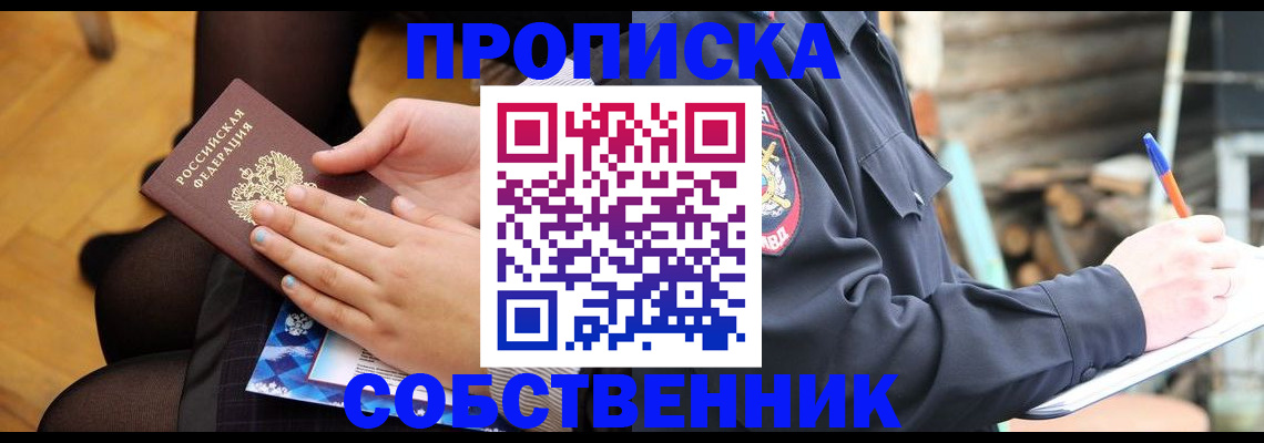 временная регистрация госуслуги в Казани